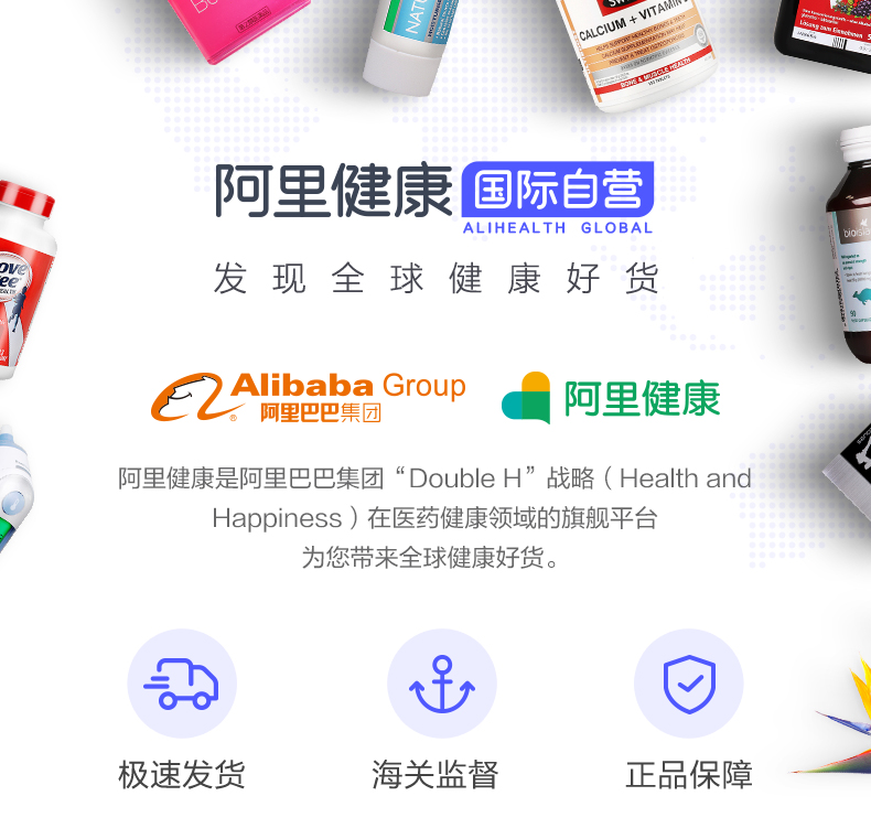 日本 乐敦清 多功能隐形眼镜护理液 500ml*2瓶 图1