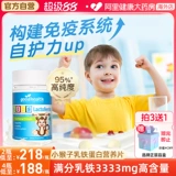 GoodHealth Little Monkey Lactroferrin Match и Chience Tognable Tablet