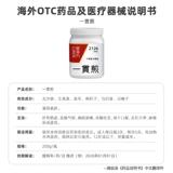 农本方 Гранулы Игуаньцзянь, Питательный Инь, успокаивающее средство при язве печени и желудка, хроническом гепатите, неврастении, капсулы Фейтонгрентанг