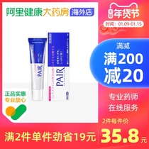 Japans original imported Lion King acne cream acne acne acne acne acne acne acne to acne 14g