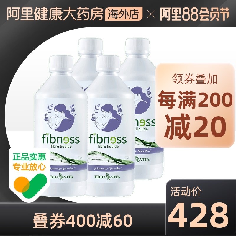 Mom Garden Baicao Garden Prune Juice Pregnant women postpartum lactation constipation defecation Non-lactose probiotics*4 bottles