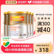 Mead Johnson Anminjian deeply hydrolyzed casein hypoallergenic lactose-free infant milk powder 400g*4 official