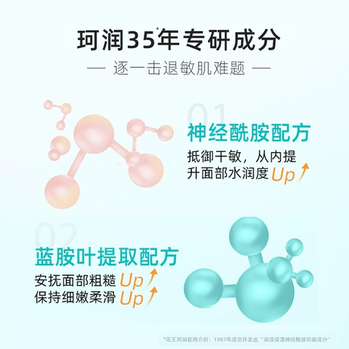 Увлажняющий крем, молочко для тела, питательная эссенция для чувствительной кожи, 40г