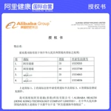 Япония импортируется из брата Jiangjie Brother, социальные дела, анти -инфлярующие анти -блокировки нервная боль, боль в спине, боль в плече, ревматология боль 65 г