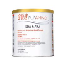 Mead Johnson Amino Acid Formula Infant Formula 400g Can