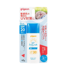 Japon Pigon Beloved Enfants Body sunburn Milk Physical Isolation Waterproof Sweat-proof Baby Anti-sunscreen 45g