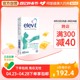 Australian version of Elevit lactation-specific vitamin gold rich breast milk containing lutein DHA60