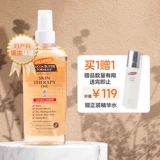 Удаление эфирного масла Palmer's Palmer's Stretch Palmer для беременных после подпрограммы 150 мл