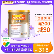 Mead Johnson LGG deeply hydrolyzed casein hypoallergenic formula milk powder 400g can