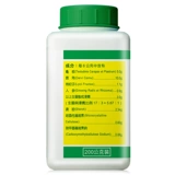 科达制药 Концентрированные гранулы Guilu Erxian Guo значительно восполняют сущность, восполняют ци, питают разум и лечат помутнение зрения.