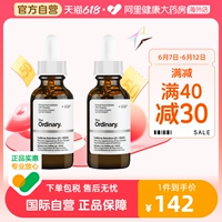 Канада обычные 5%кофеиновый глаз глаз Элиминация глаз Элиминация Глаза Черные круги Пертирующие крем для глаз*2