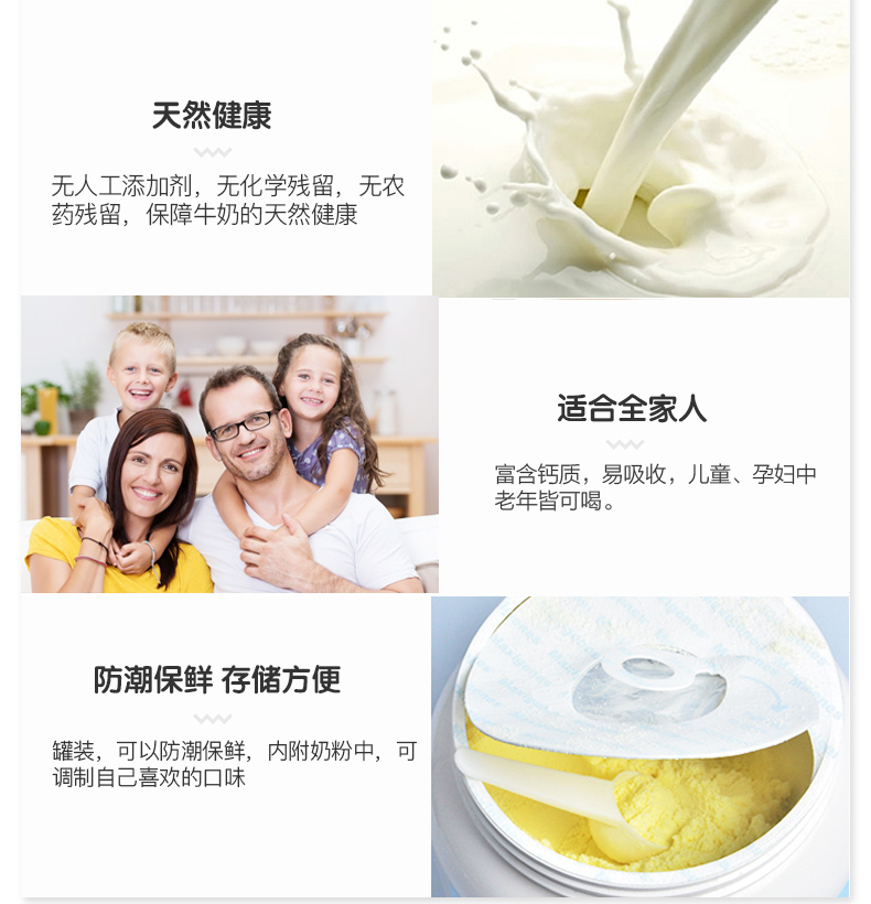 澳洲美可卓 蓝胖子 全脂高钙牛奶粉 1kg*2罐 图6