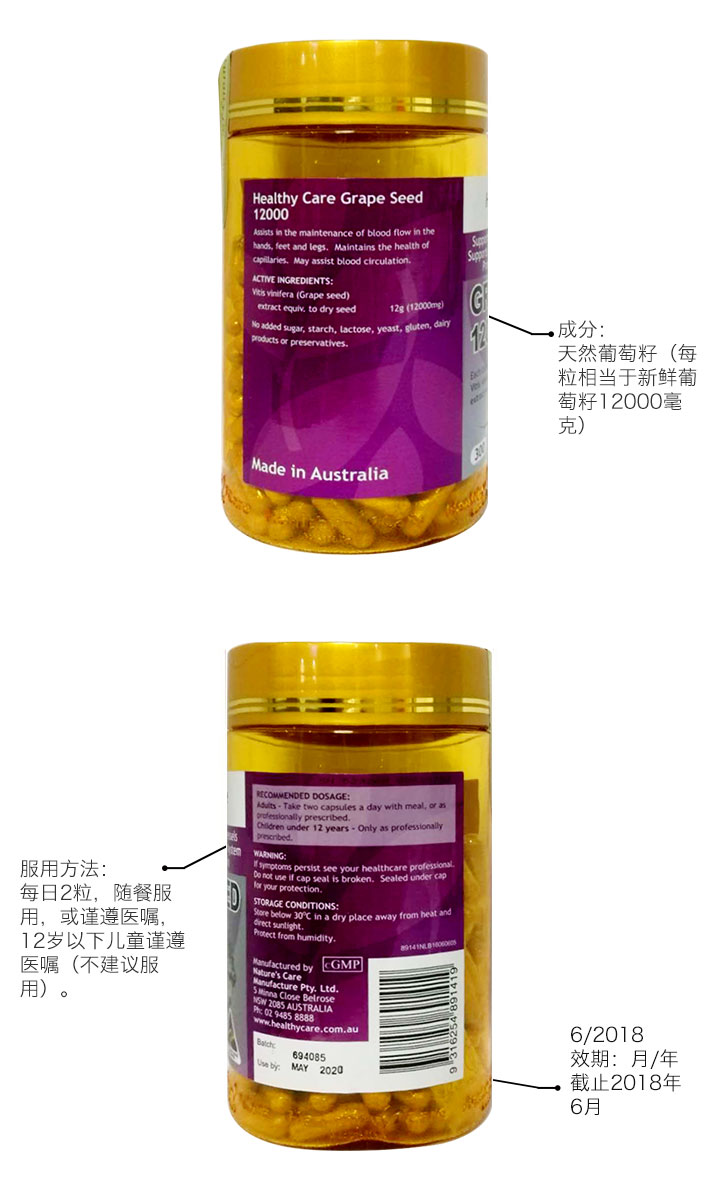 Здоровый уход с зерновым сплошным сплоченным домом