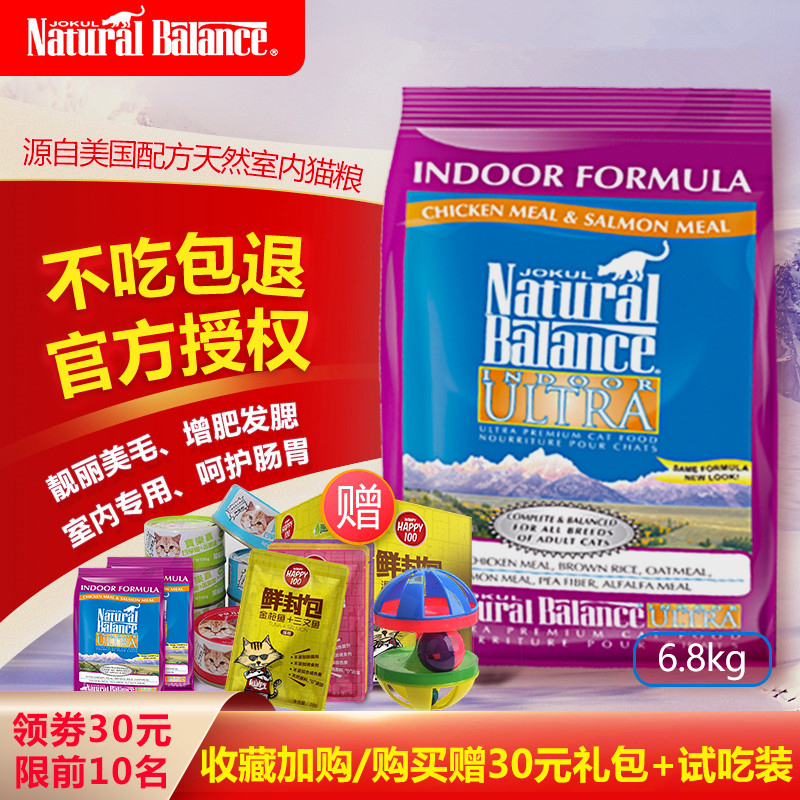 Snow Mountain Cat Food 15 Lbs Salmon Freeze-Dried Fresh Meat Natural Food for Adult Cats, Kittens, Neutered Cats, Pregnant Cats, Weight Gain, Cheek Development, Nutrition Snow Mountain Cat Food 15 Lbs Salmon Freeze-Dried Fresh Meat Natural Food for Adult Cats, Kittens, Neutered Cats, Pregnant Cats, Weight Gain, Cheek Development, Nutrition