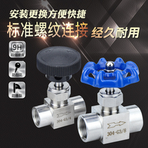 304 stainless steel inner wire needle valve stainless steel globe valve needle valve regulating valve internal thread DN15 1 4