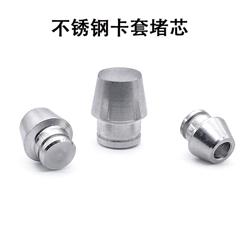 304 stainless steel cutting sleeve joint cutting sleeve card core clamping sleeve joint choke plug core cutting sleeve accessories 6810