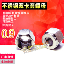 304 stainless steel ferrule Connector Ferrule nut ferrule accessory single double ferrule stainless steel lock nut