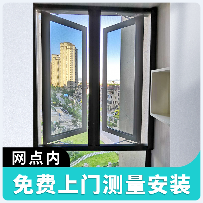 Taizhou Window Screen Set For Invisible Screen Window Anti-Mosquito Screen Guard Barrier Protection Against Mosquito Screen Diamond Mesh Anti-theft Window Screen