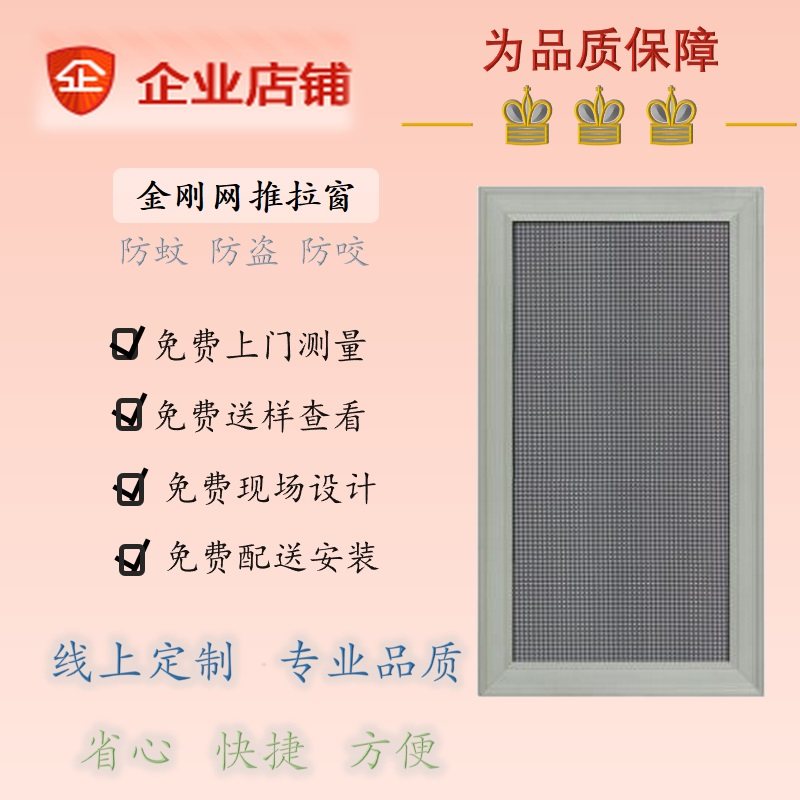 Custom window screen door king diamond mesh sheet yarn push-pull window invisible window screen 304 stainless steel mesh push-pull anti-mosquito screen window