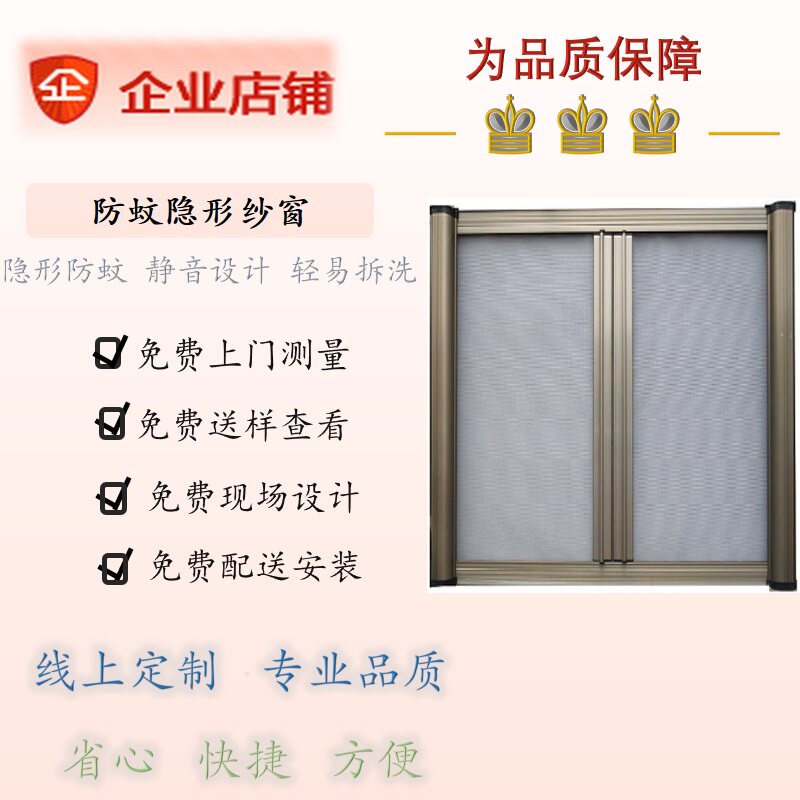 Customized window window window window stealth window stealth yarn window zip window withdrawal window detachable yarn