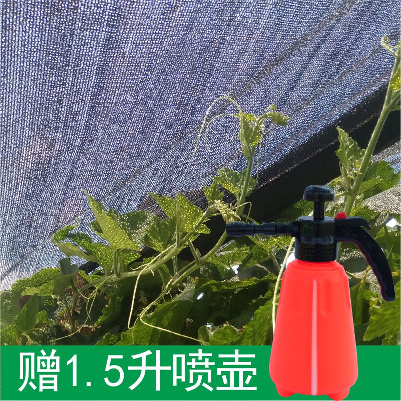 Greenhouse Thickened Shading Net Flower Heat Insulation Sunscreen Building Top Balcony Patio Black Shading Nets Outdoor Sunnets