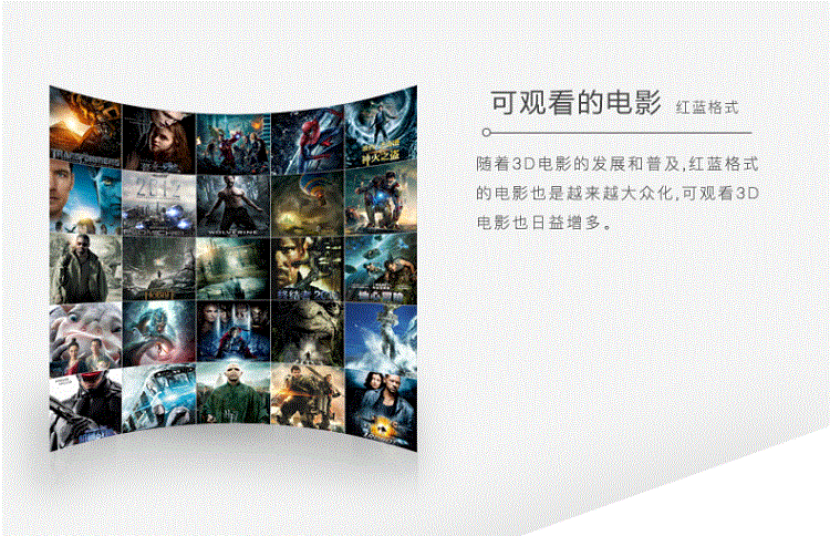 Lunettes 3D REEDOON - Ref 2620460 Image 15