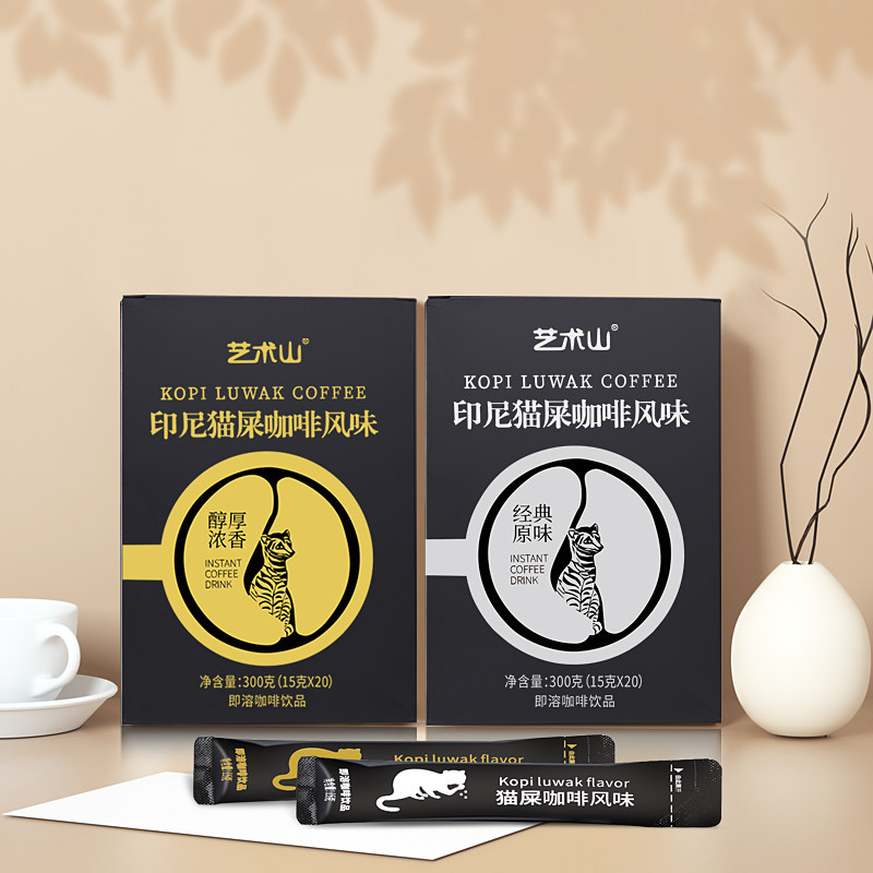 Art Hills Indonesia Cat Poop Coffee Flavor Instant Strips Original Taste No Cane Musk Cat Coffee Powder 300g Box