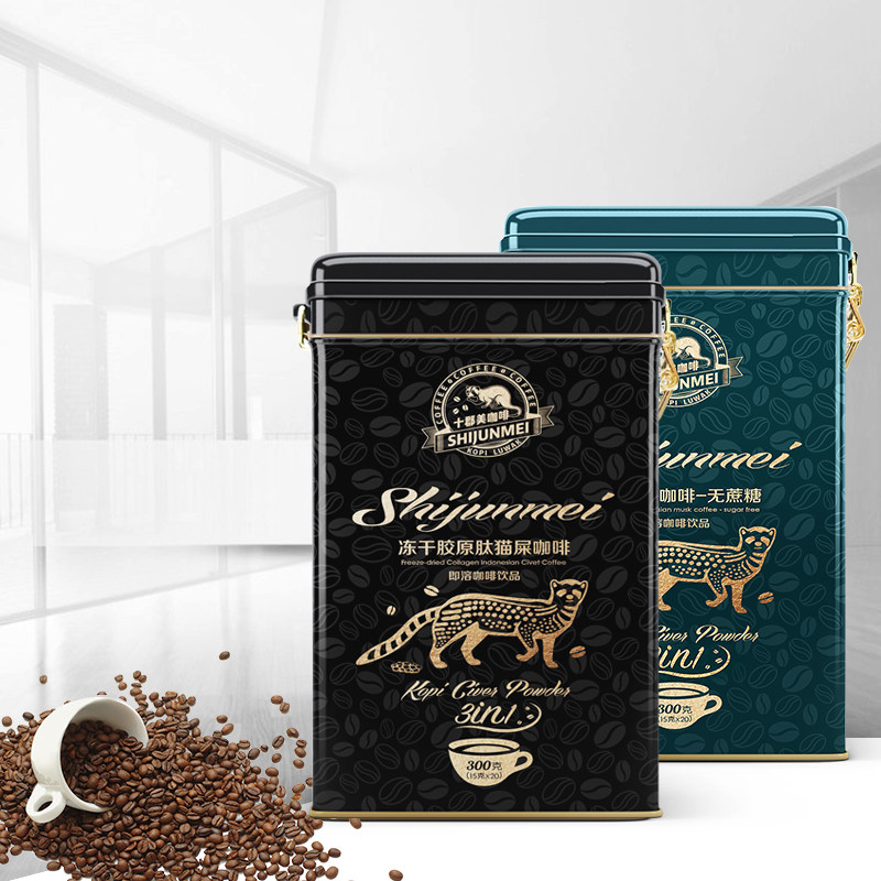 Ten County Beauty Freeze-dried Collagen Peptide Cat Poop Coffee Instant Bar Packed Three-in-One Indonesian Civet Cat Sugar-Free Coffee Powder