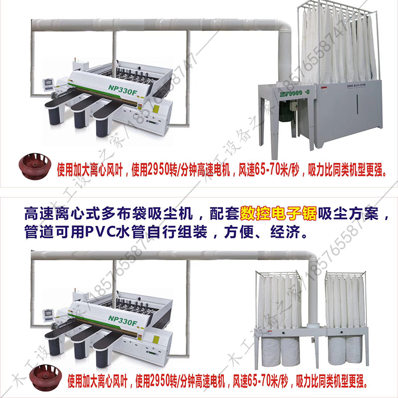 Industrial vacuum collector remote vacuum cleaner high speed central vacuum cleaner 48 cloth bag blower 24 bag bag