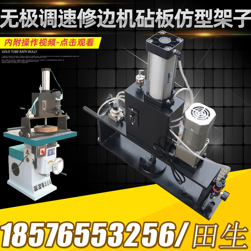 Woodworking adjustable cutting board chopping board Imitation Type Milling MX5115 Edging Machine Round Wood Chopping Block Fully Automatic Profile Milling-edge Machine