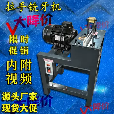Milling machine Aluminum milling machine Universal milling machine Door and window handle milling machine Modern home improvement aluminum milling machine
