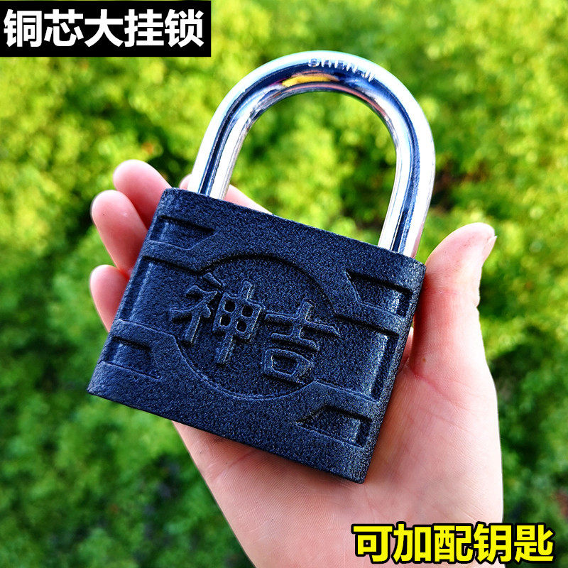 Shenji brand large-thicker gate warehouse room super large padlock outdoor box cabinet iron door bronze core lock open straight