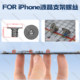 Apple mobile phone LCD screen bracket small triangle screw