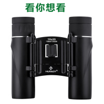  Binoculars High-power high-definition low-light night vision outdoor professional competition viewing glasses concert children portable