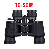  10-50*50 zoom high-definition binoculars can pull the distance and distance adjustment multiple ultra-clear zoom viewing glasses