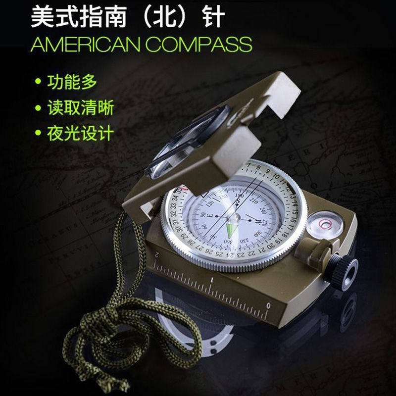Outdoor portable off-road precision needle American multifunctional compass car student compass compass compass