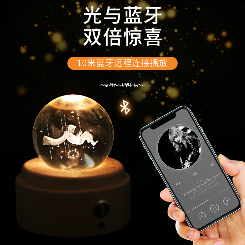 Bluetooth Crystal Ball Music Box Rotates Wooden Projection Eight-Sound Box Little Prince Creative Birthday Gift Girls