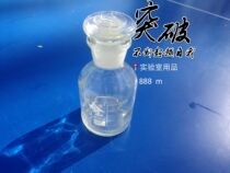 Shu Niu neutral white transparent small mouth glass bottle fine mouth 60ml125ml250ml500ml1000ml
