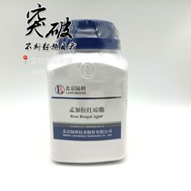 Bengal Red Medium Bengal Red Agar Bengal Red Tiger Red Medium CM164 Beijing Land Bridge