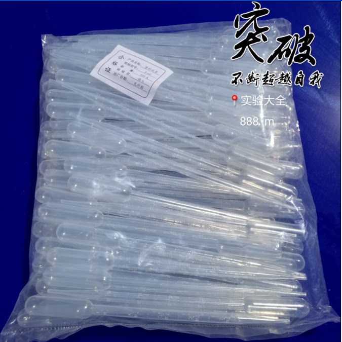Disposable dropper plastic dropper urine tube 3ML*100