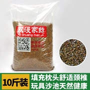 Cassia 10 pound số lượng lớn tải gối con làm vui chơi giải trí trong gia đình cát công viên đồ chơi hồ cát cát không bao gồm - Gối