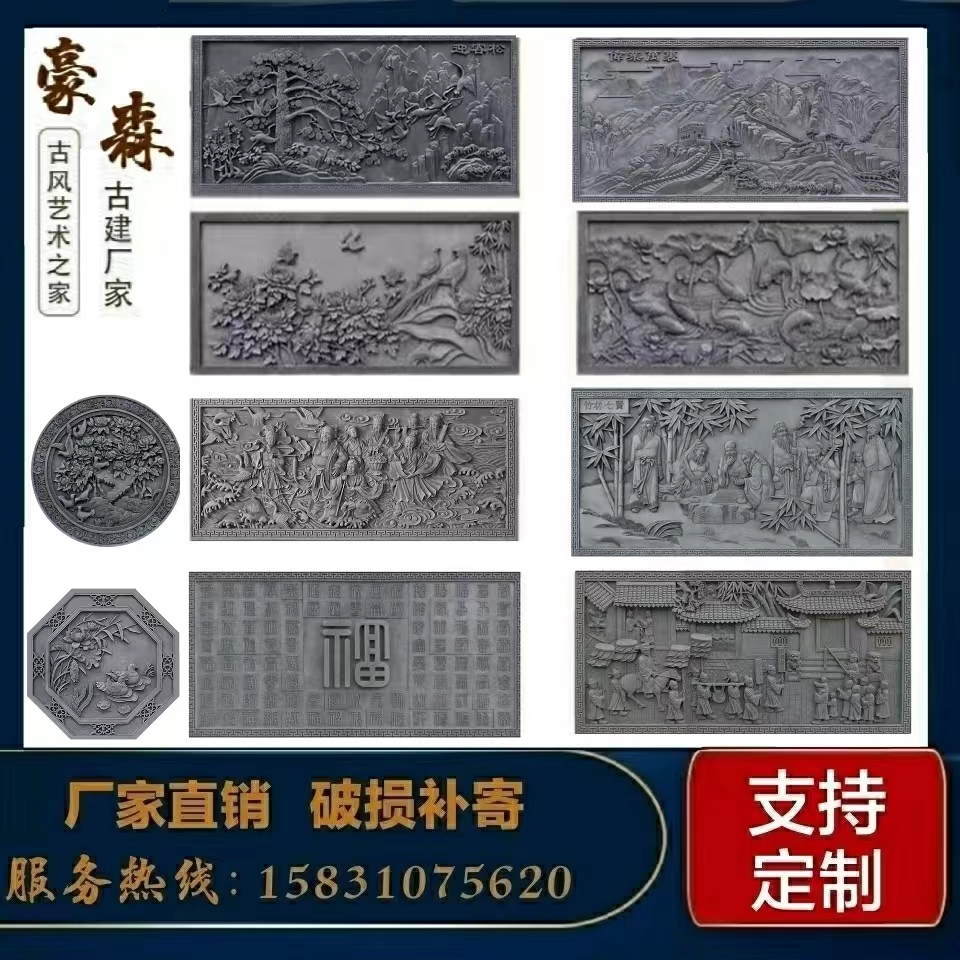 Antique Great Welcome Guest Pine Thyme Wall Wall Wall Ancient Architecture Photos Wall Wall Decoration Pendant Reliefs Large-Taobao