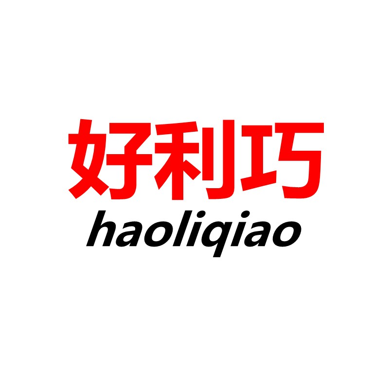 好利巧电源正品店铺