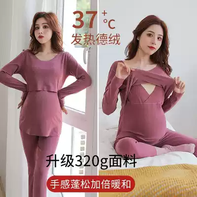 Pregnant women autumn clothes sanitary pants set pregnancy hot clothes postpartum lactation maternal pajamas moon clothes autumn and winter