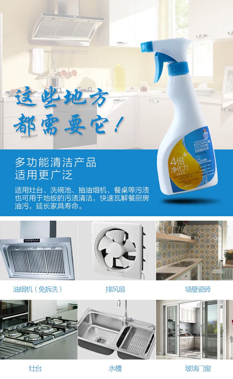 tẩy rửa bồn cầu Làm sạch phạm vi làm sạch mui xe đại lý mạnh tẩy rửa gạch hộ gia đình nặng dầu phun nhà bếp sạch dầu mạnh vết bẩn - Trang chủ chai tẩy bồn cầu