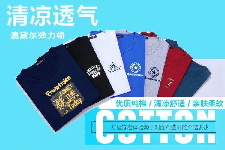 Mùa hè của nam giới thể thao bóng rổ vest cộng thường lỏng lẻo Modale tay mỏng t-shirt chất béo cộng với sân của nam giới