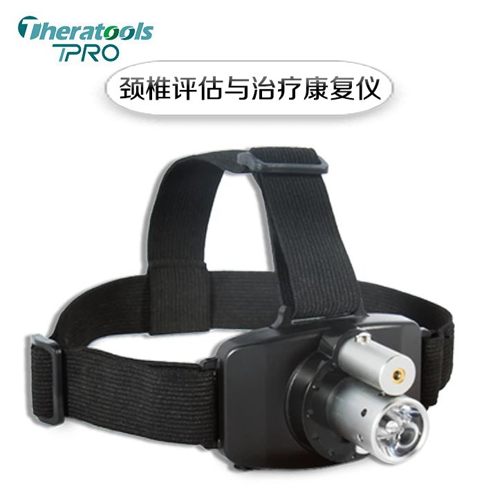 Laser Headlamp Dynamic neural control Rehabilitation examination Cervical lumbar spine exercise trainer SenMoCOR Brain science technology