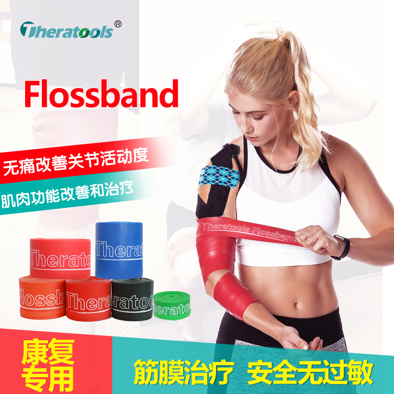 Fascia Compression Belt, Pressure Belt, Ankle Strap, Sports Recovery, Training Elastic Band, Fitness Professional Pressure Belt Fascia Compression Belt, Pressure Belt, Ankle Strap, Sports Recovery, Training Elastic Band, Fitness Professional Pressure Belt