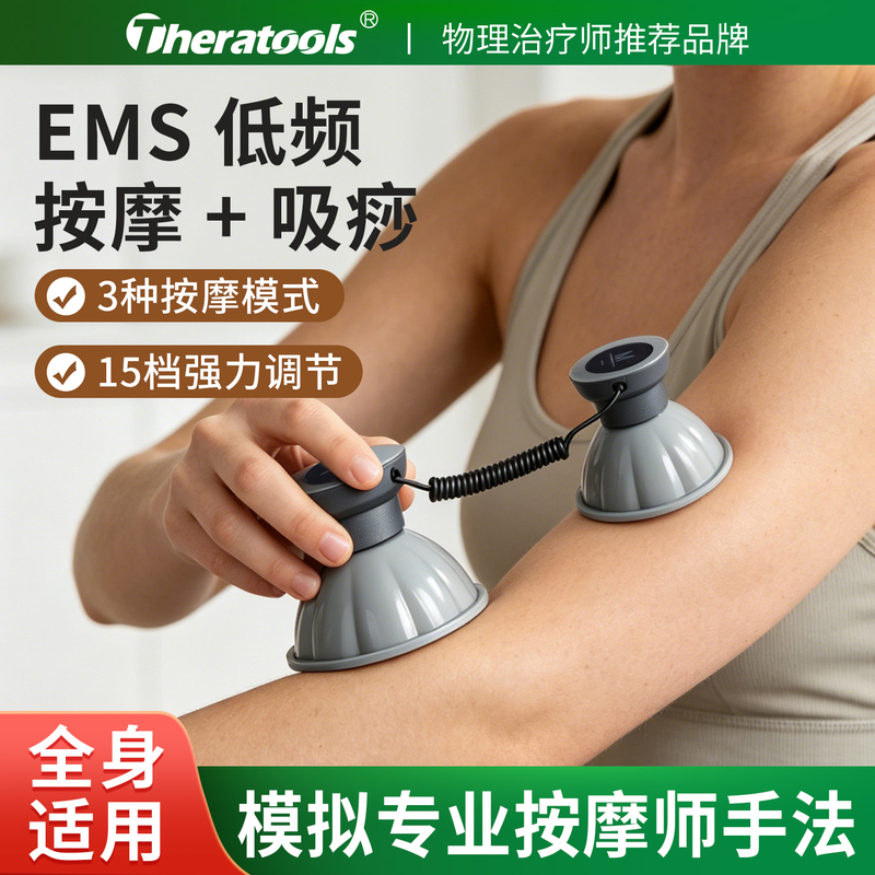 Ems Fascia Cupping Home Massage Relaxation Muscle Silicone Soft Cupping Easy Cupping Gua Sha Tool Meridian Dredging Cupping Device Ems Fascia Cupping Home Massage Relaxation Muscle Silicone Soft Cupping Easy Cupping Gua Sha Tool Meridian Dredging Cupping Device