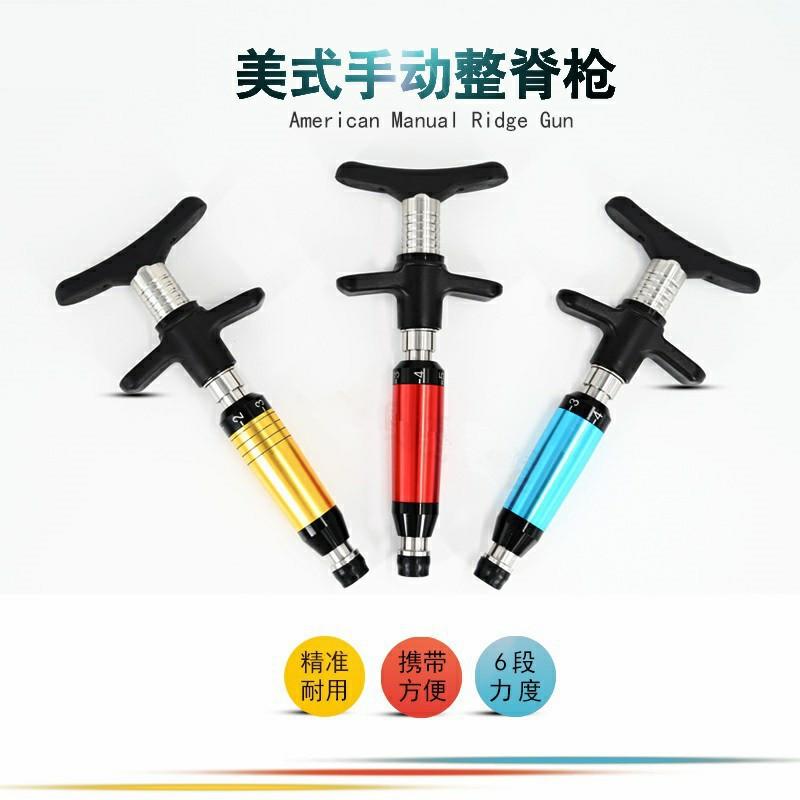 American Whole Ridge Gun CAT Ridge Column Activation Straightener Manual Positive Bone Six-Section Four-Head Massage Small Portable AMCT
